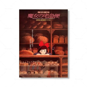 Poster en Toile Studio Ghibli - Édition Classique | Cadeaux de Paris