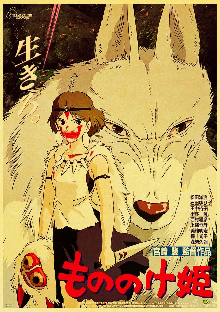 Affiche Studio Ghibli Vintage - XL - Thumbnail | Cadeaux de Paris