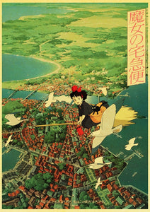 Affiche Studio Ghibli Vintage | Cadeaux de Paris